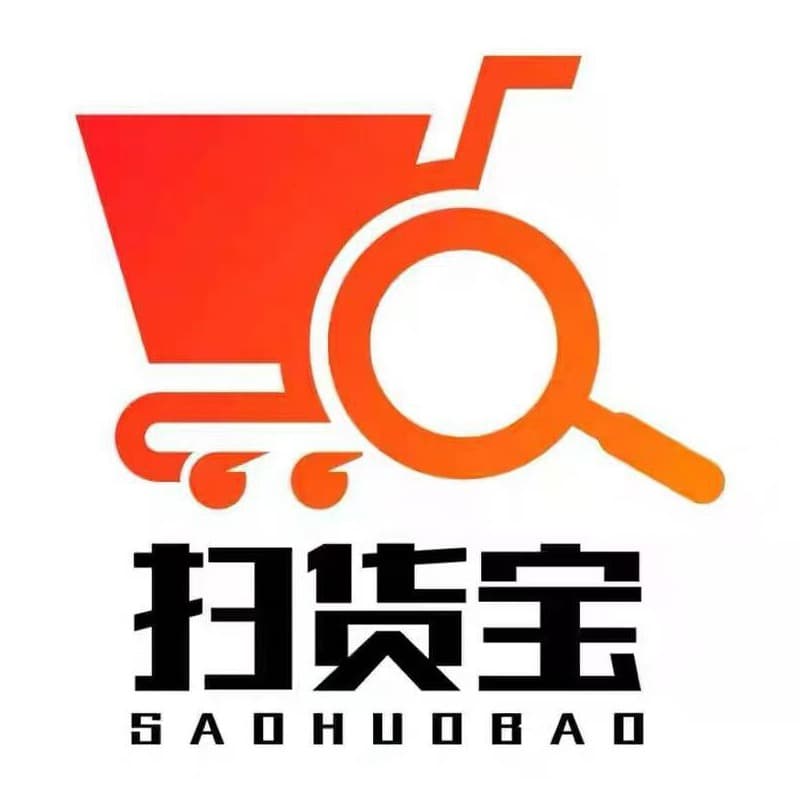 扫货宝